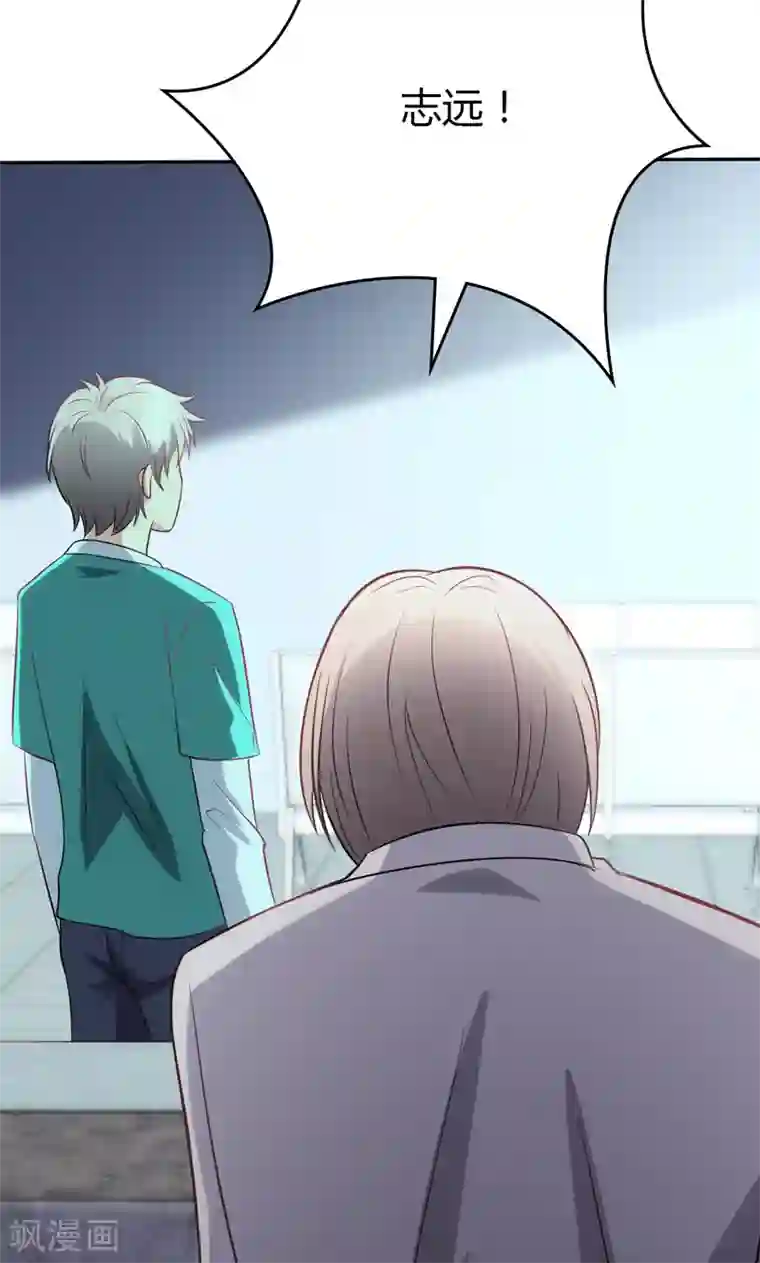 圣医重生计划第85话