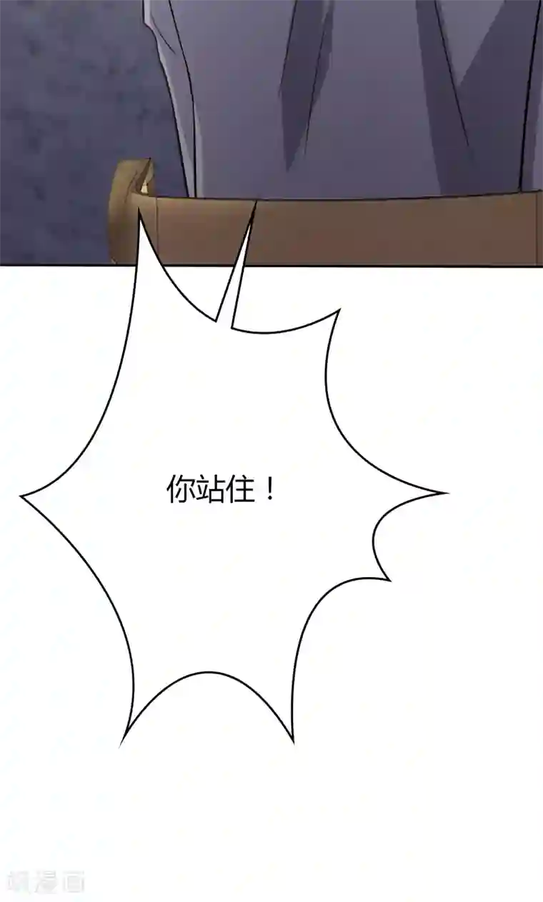 圣医重生计划第85话