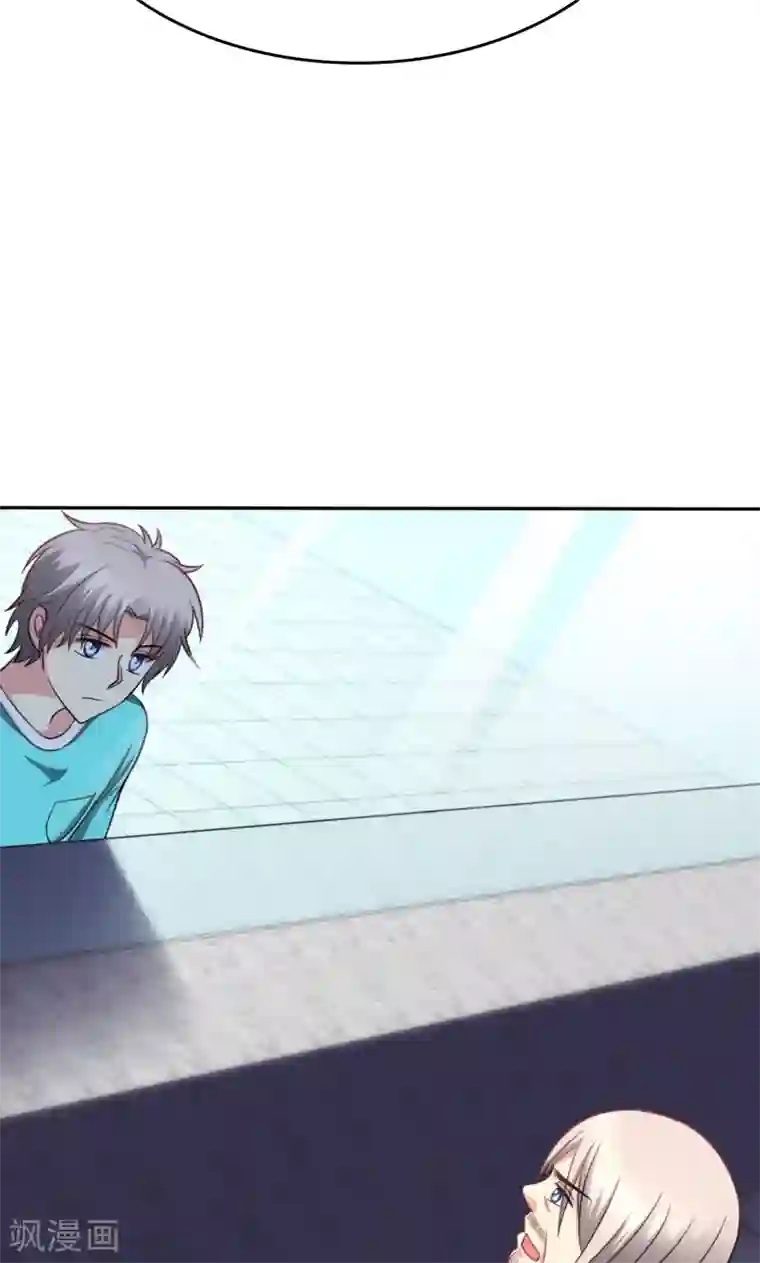 圣医重生计划第85话