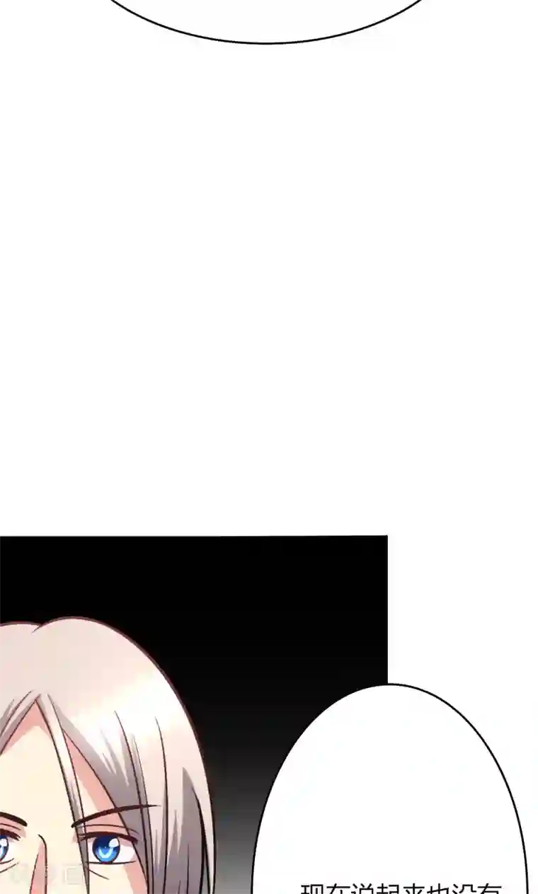 圣医重生计划第85话