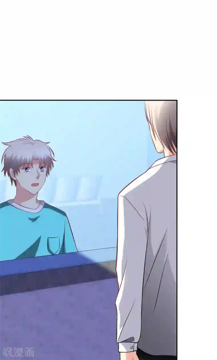 圣医重生计划第85话