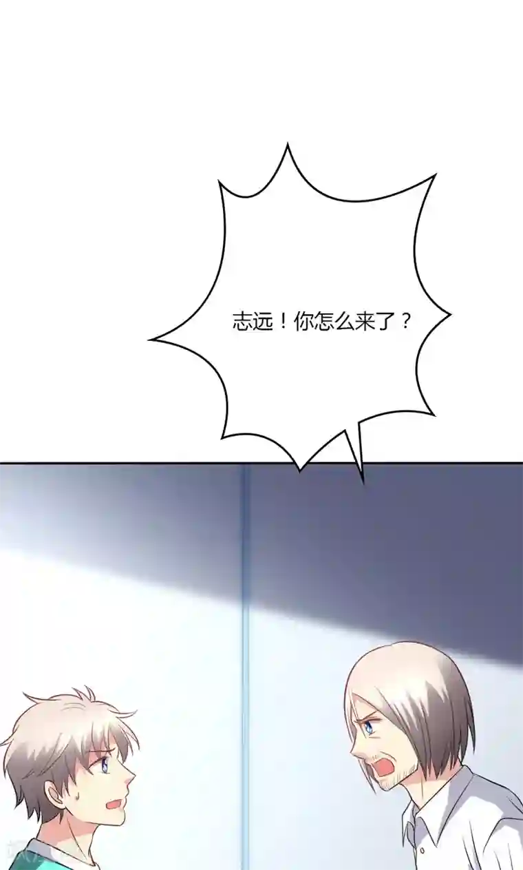 圣医重生计划第85话