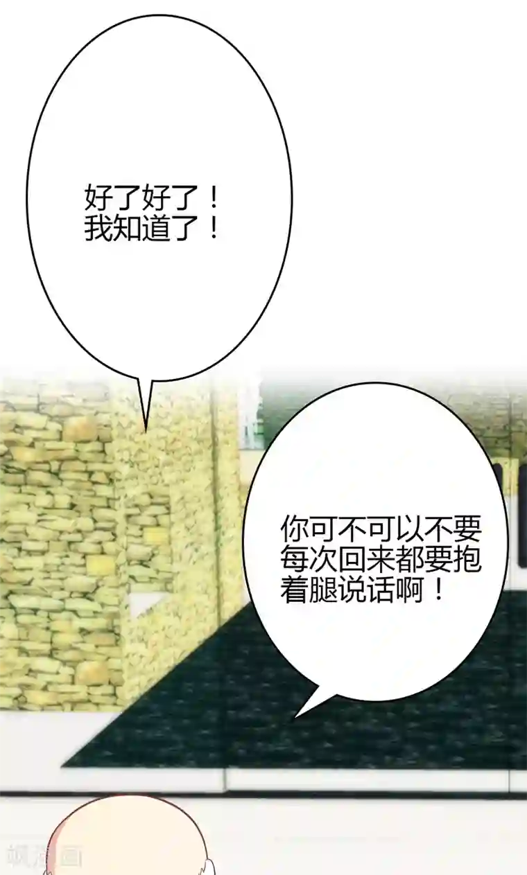 圣医重生计划第86话