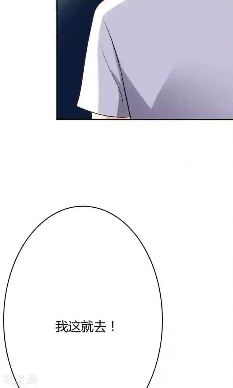 圣医重生计划第86话