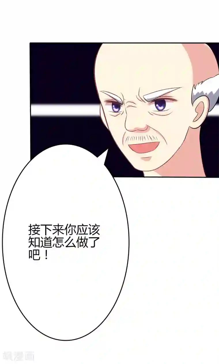 圣医重生计划第86话