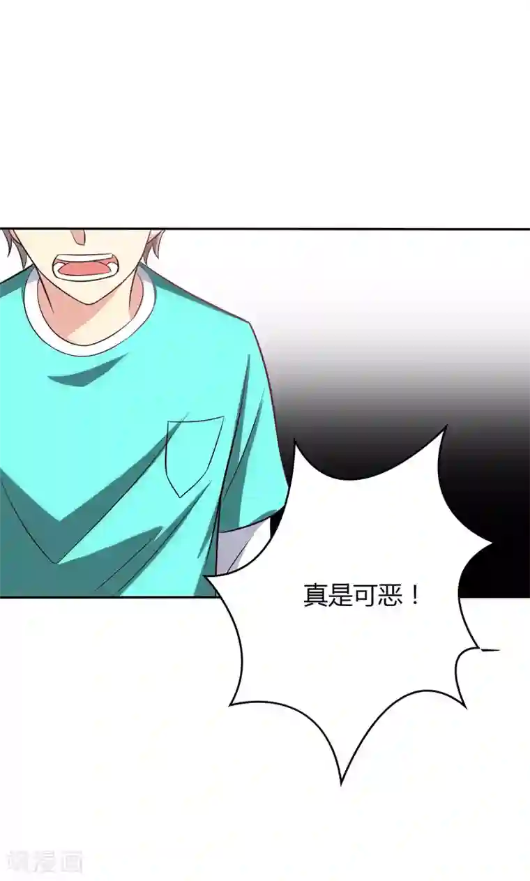 圣医重生计划第86话