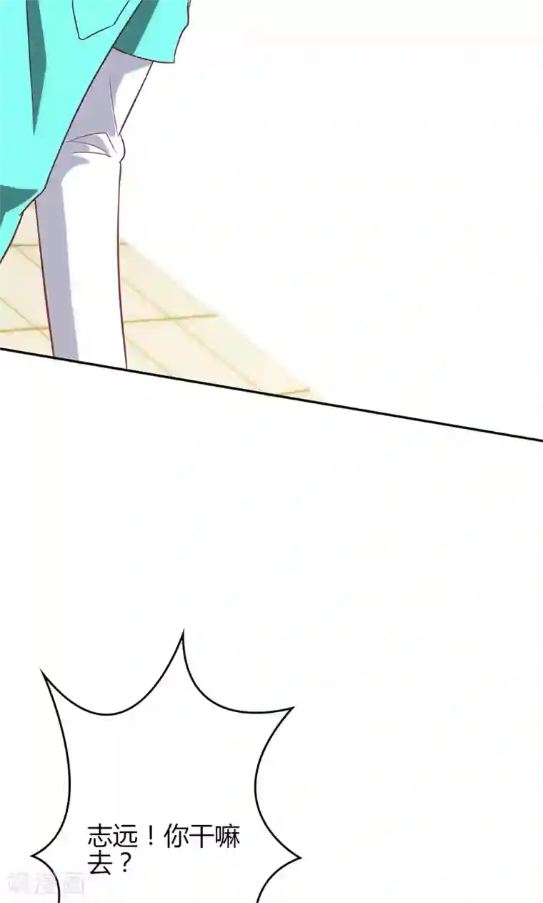 圣医重生计划第86话