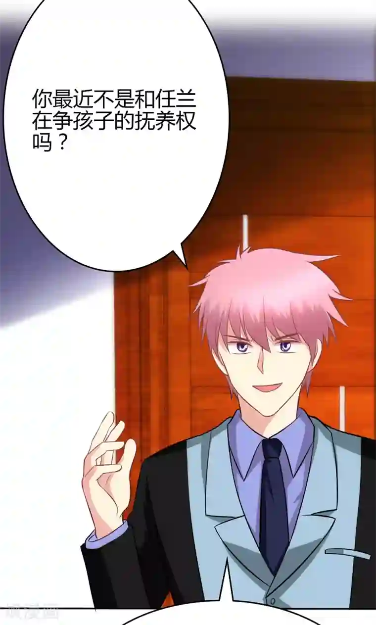 圣医重生计划第87话