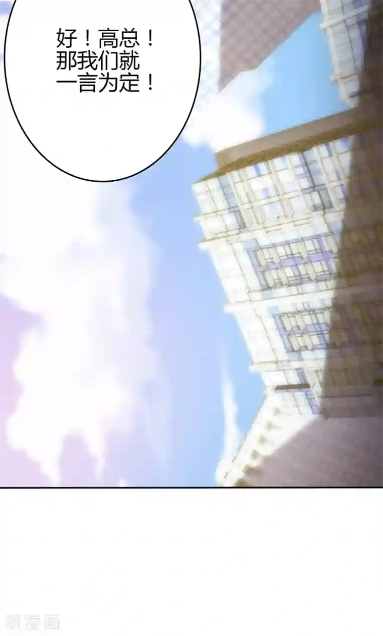 圣医重生计划第87话