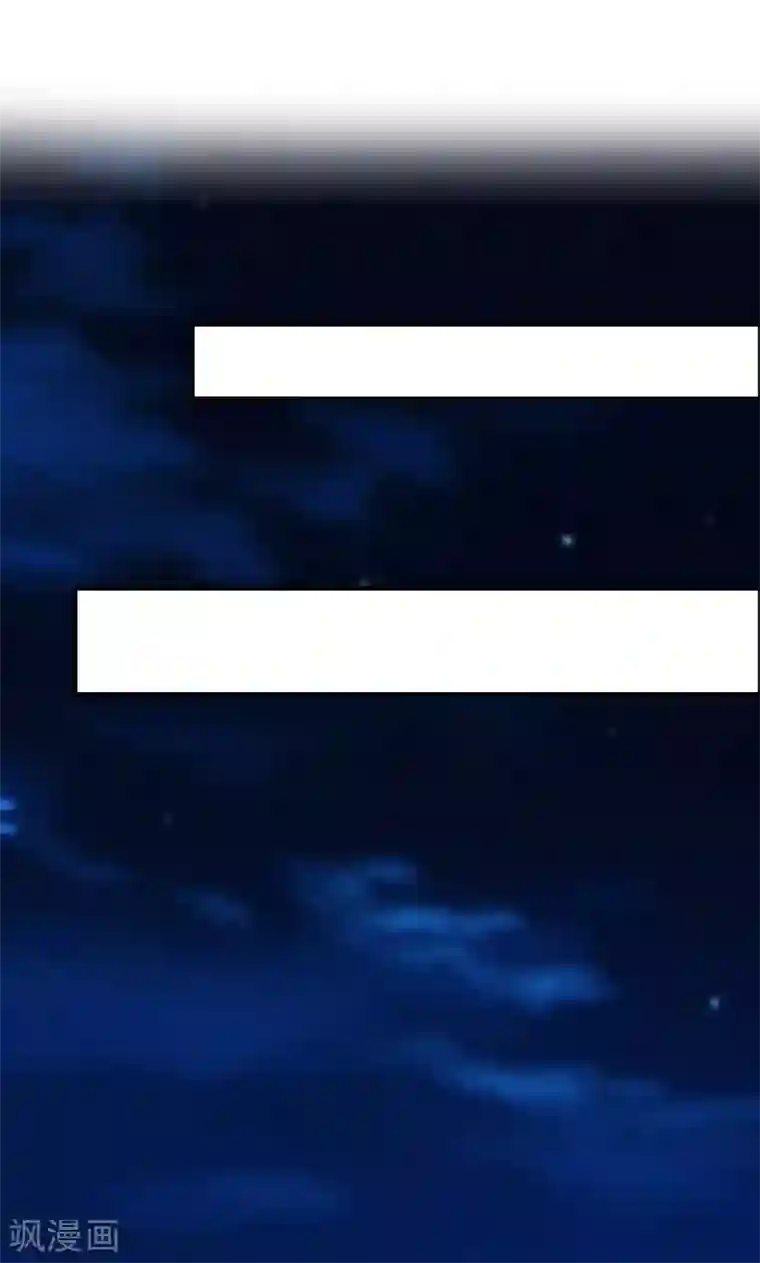 圣医重生计划第87话