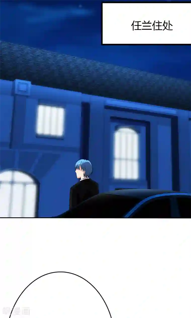 圣医重生计划第87话