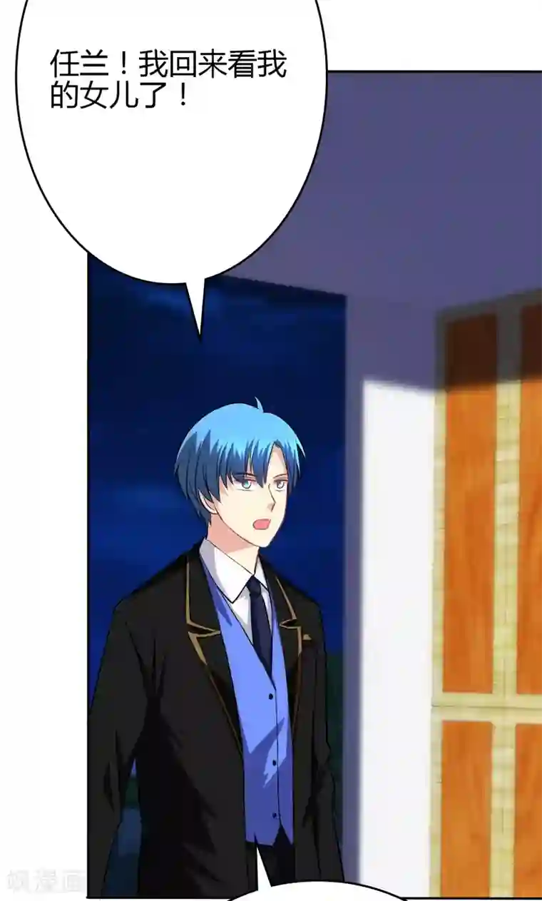 圣医重生计划第87话