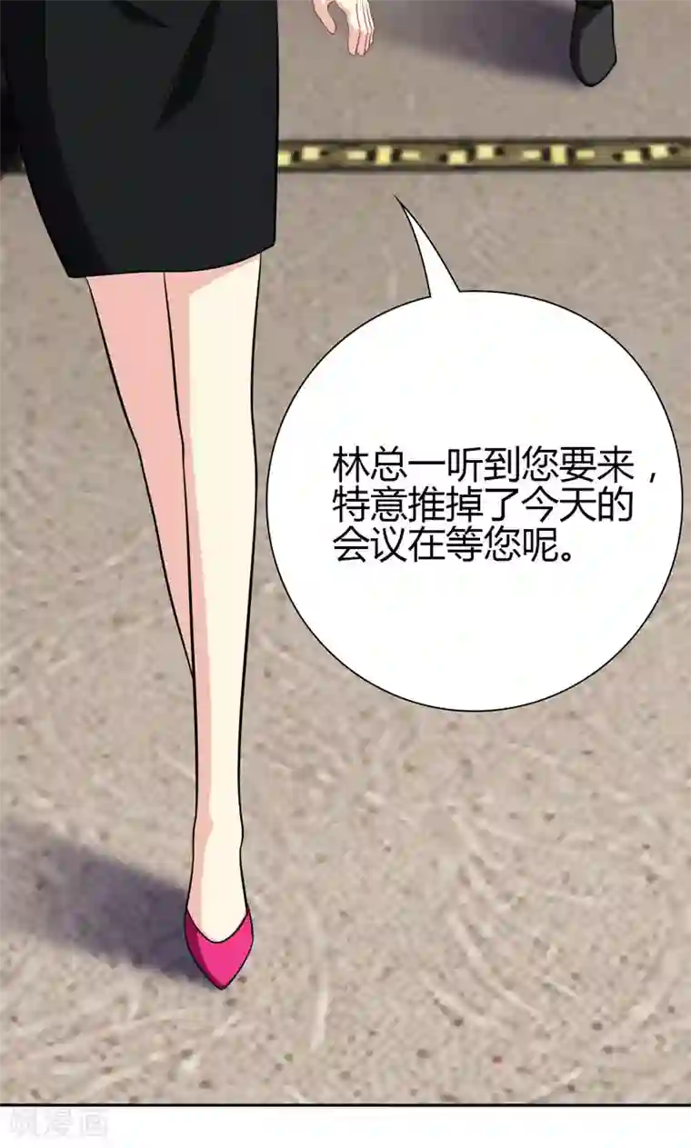 圣医重生计划第87话