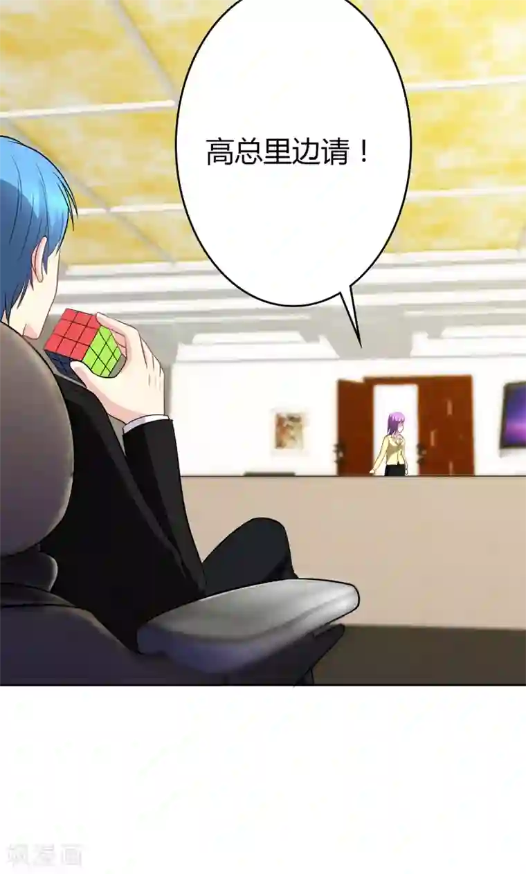 圣医重生计划第87话