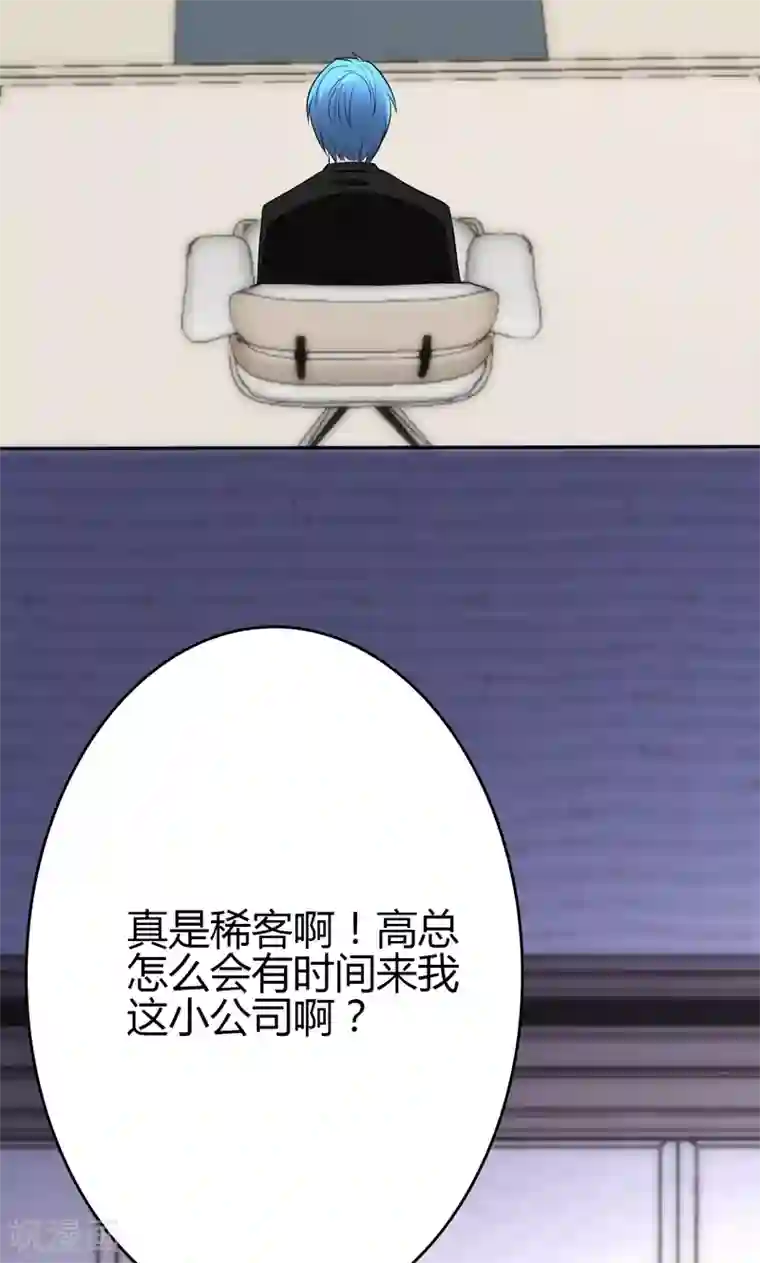 圣医重生计划第87话