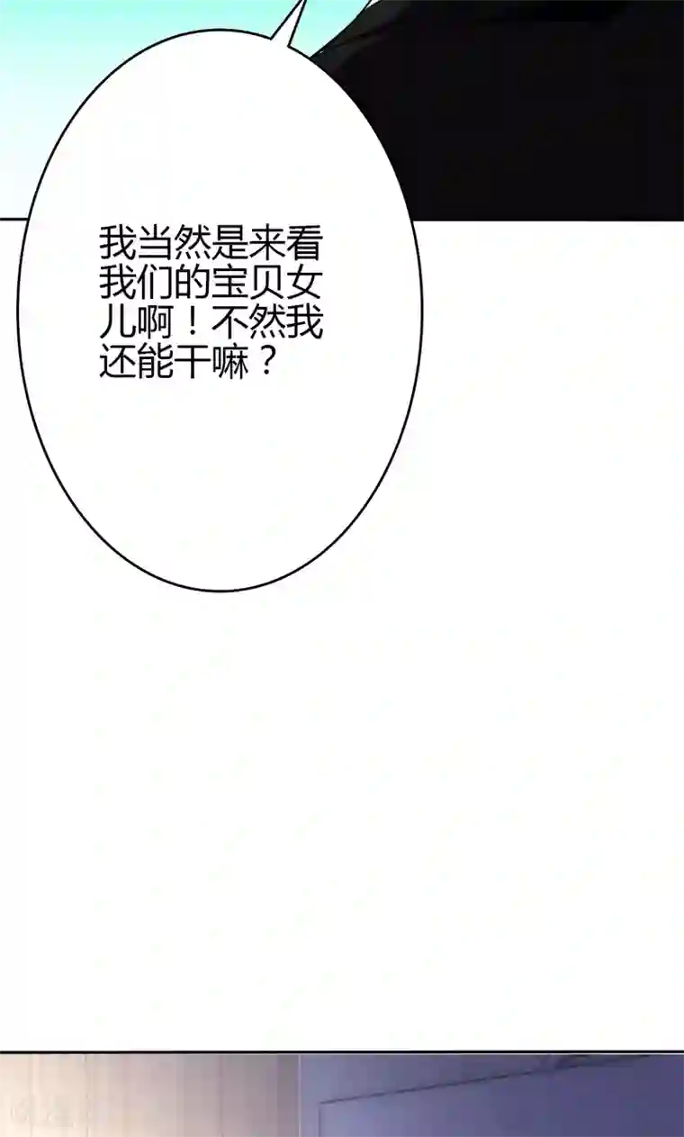 圣医重生计划第88话