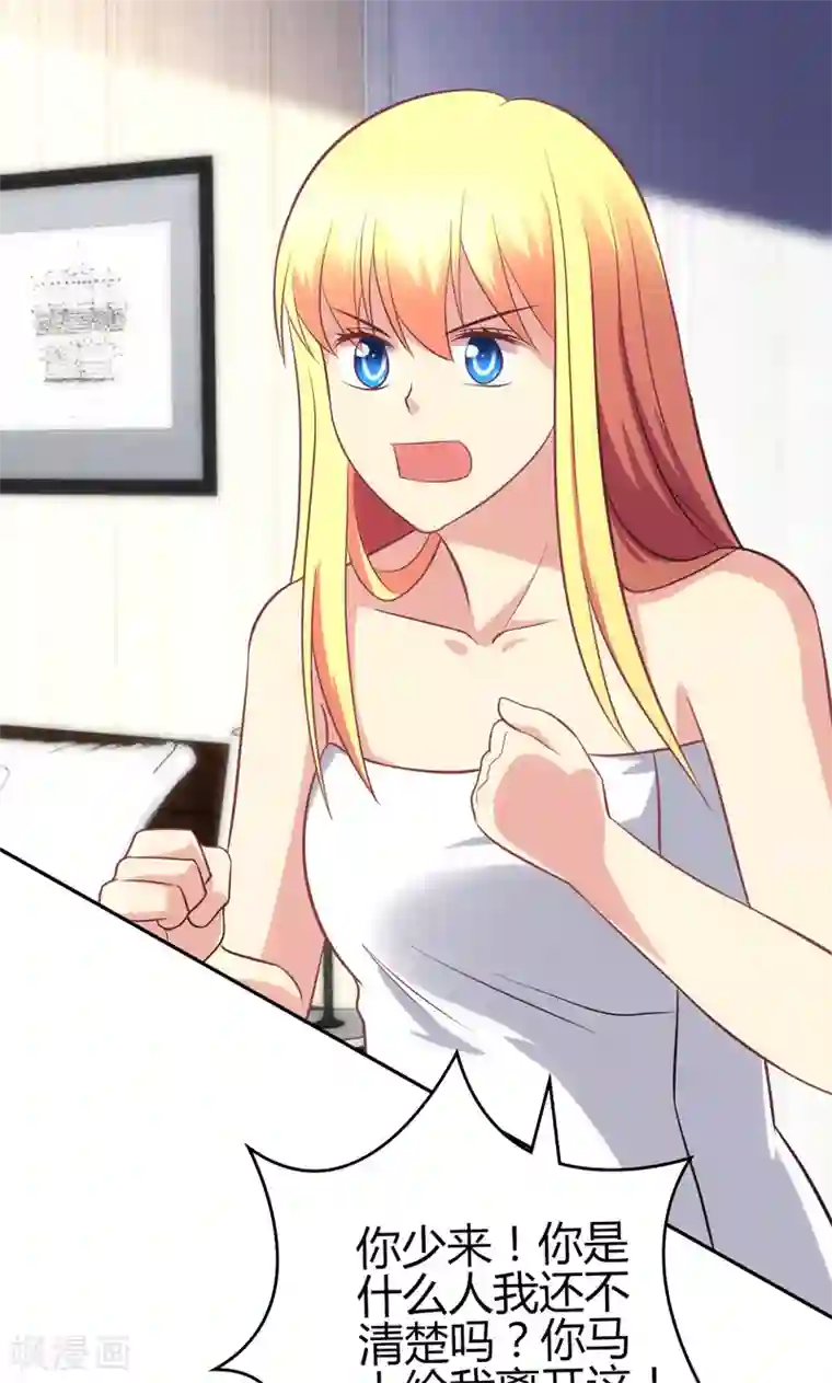 圣医重生计划第88话