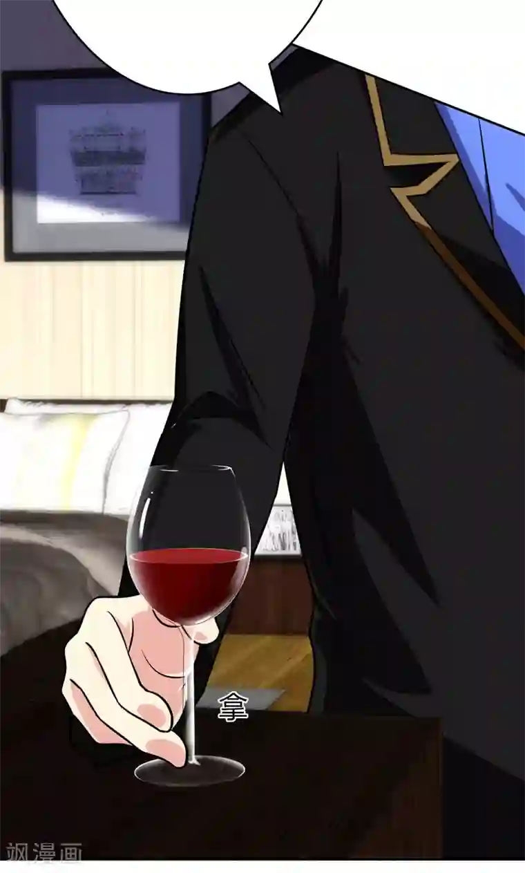 圣医重生计划第88话