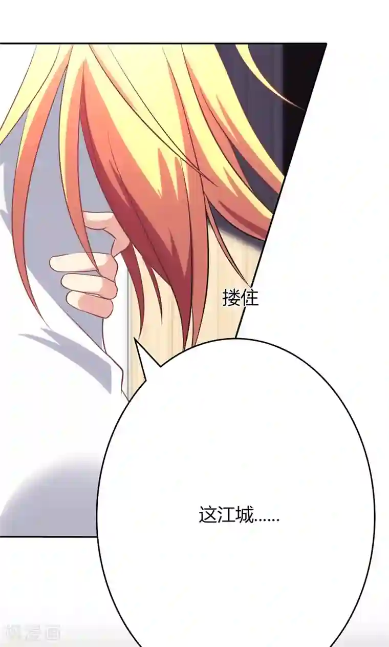 圣医重生计划第88话