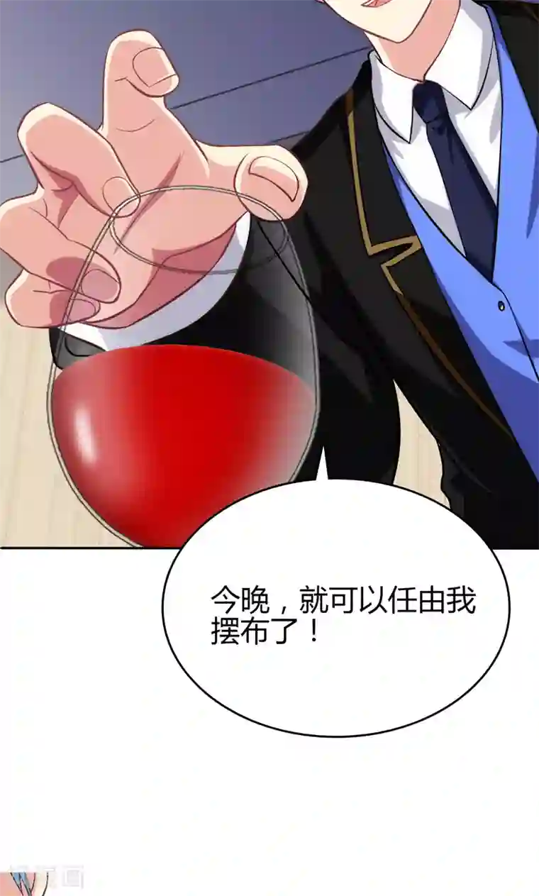 圣医重生计划第88话