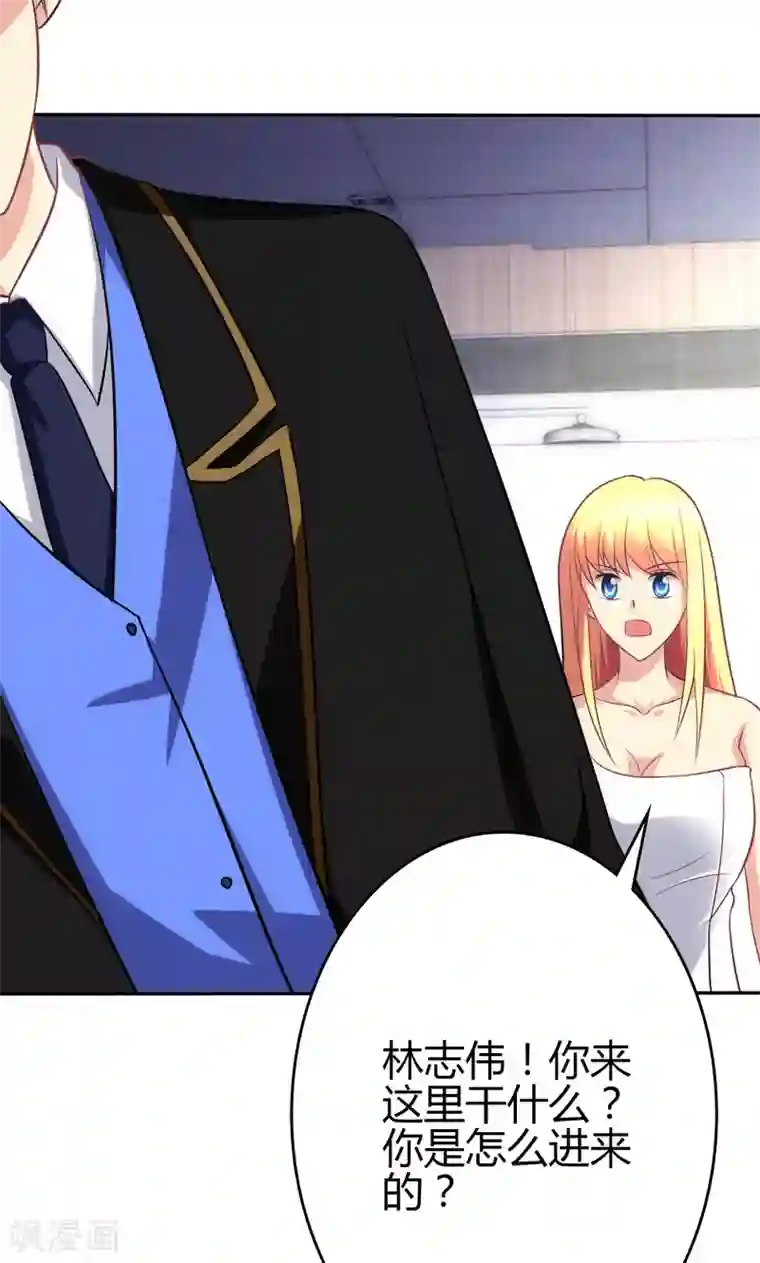 圣医重生计划第88话