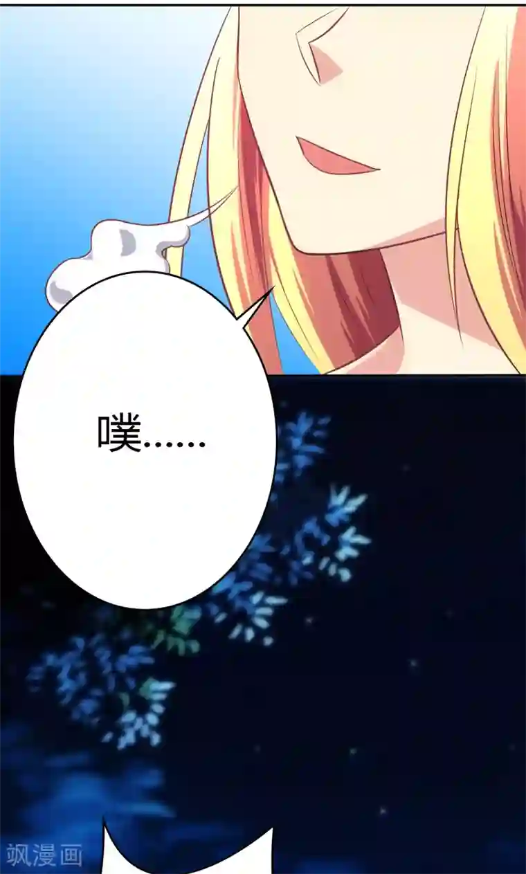 圣医重生计划第89话