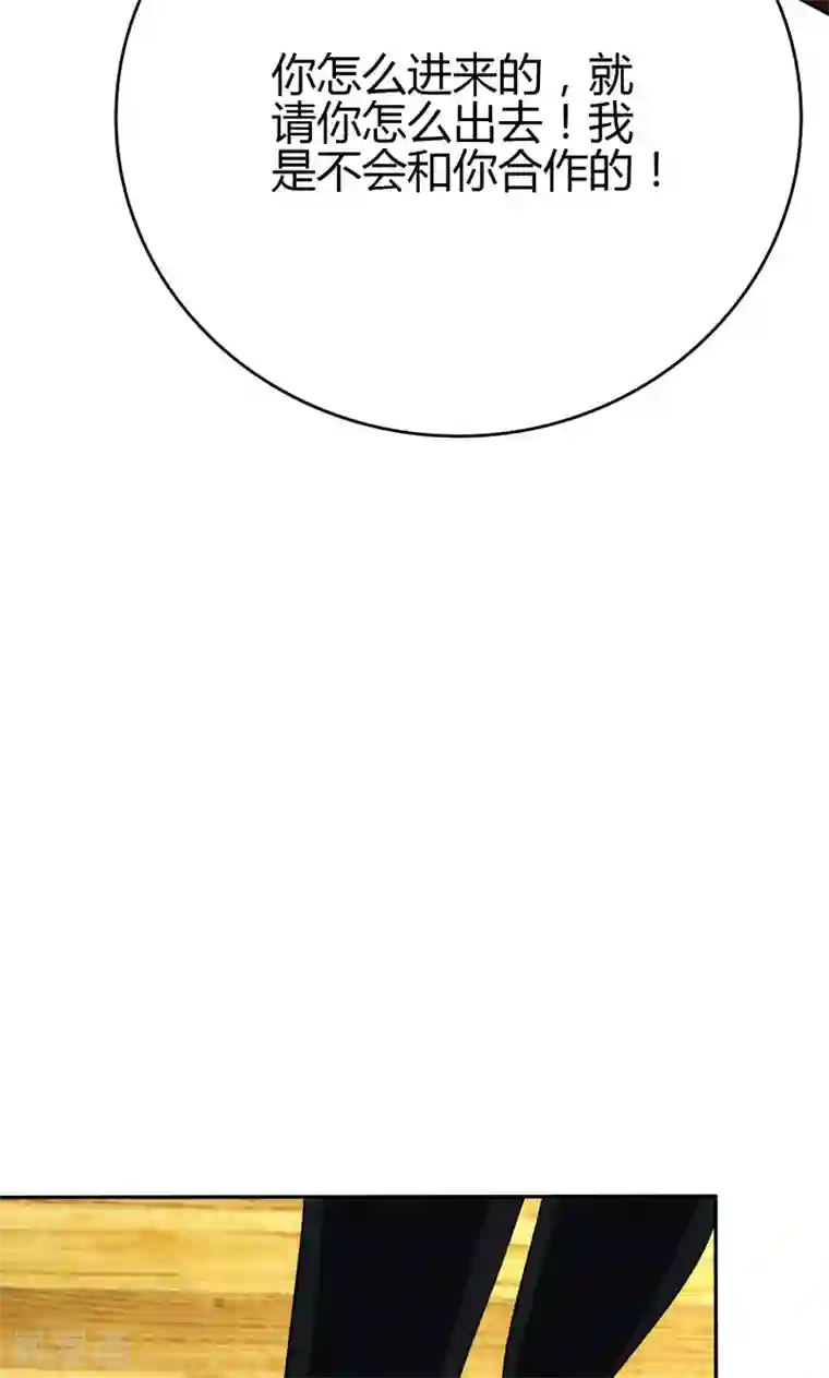 圣医重生计划第89话