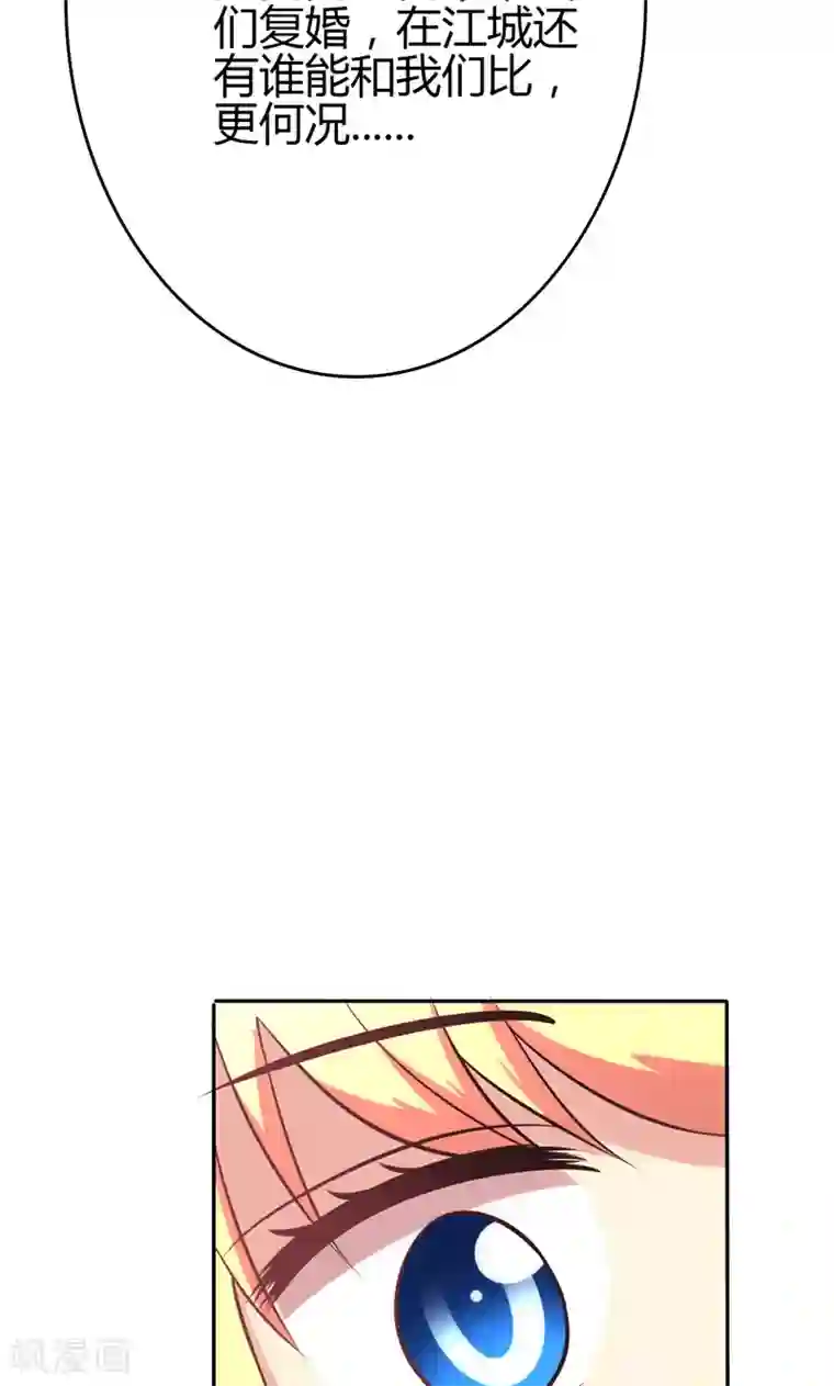 圣医重生计划第89话