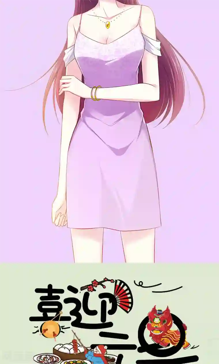 圣医重生计划第89话