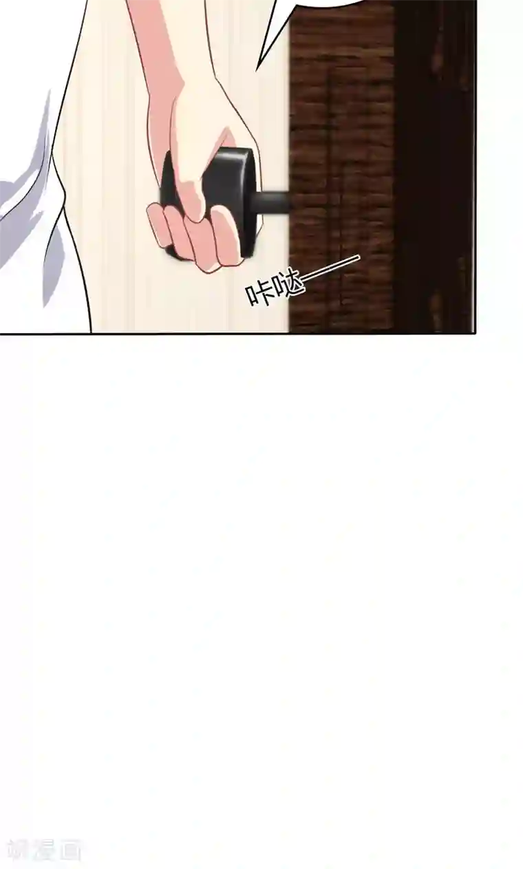 圣医重生计划第89话