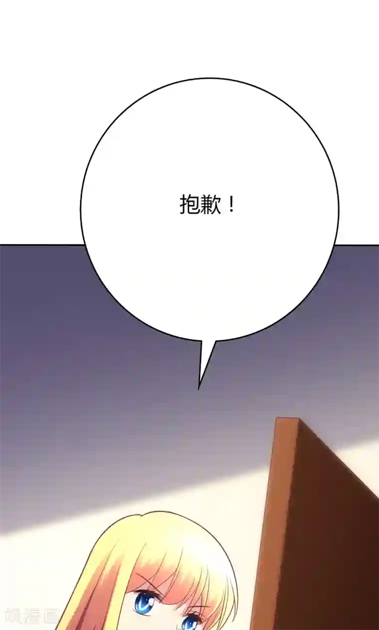 圣医重生计划第89话