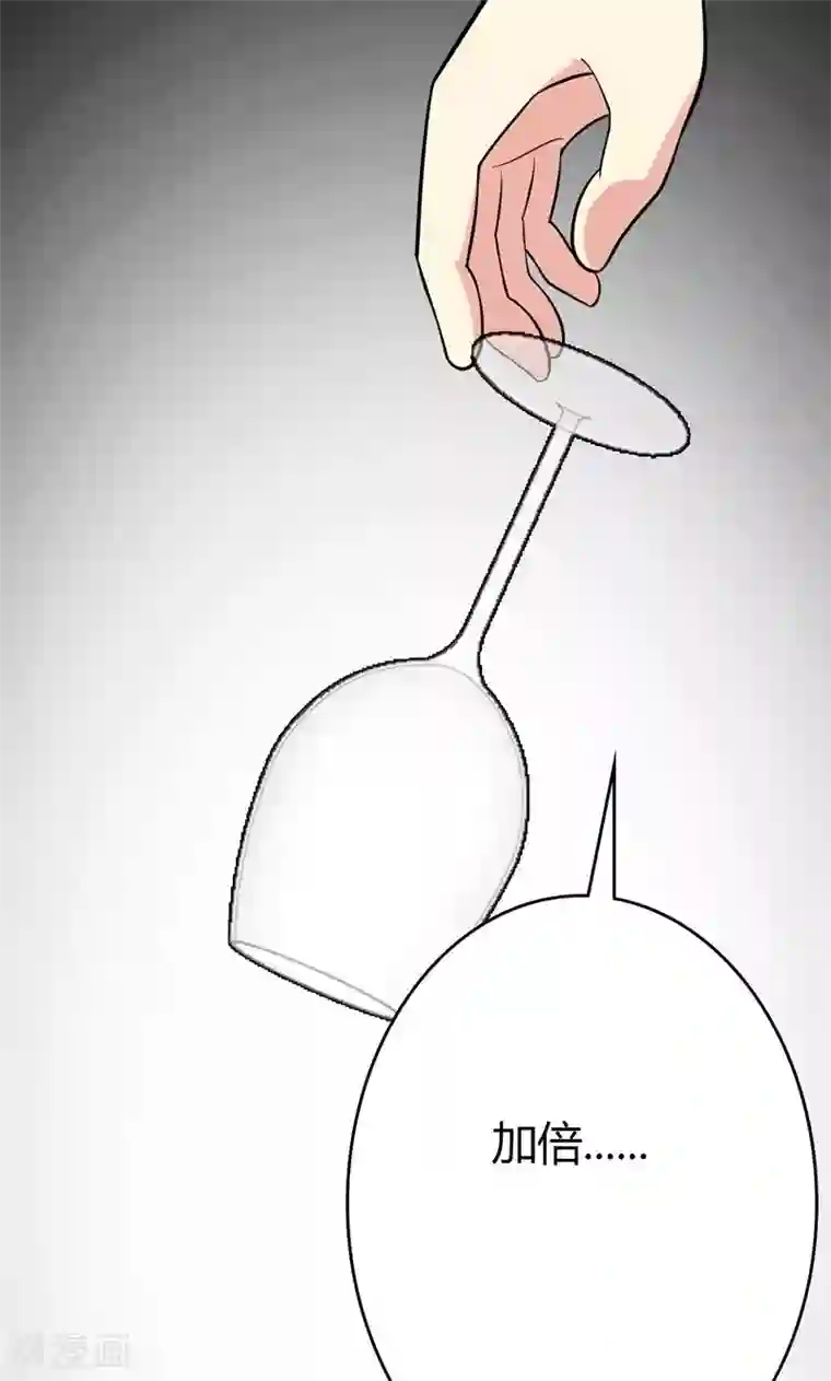 圣医重生计划第90话