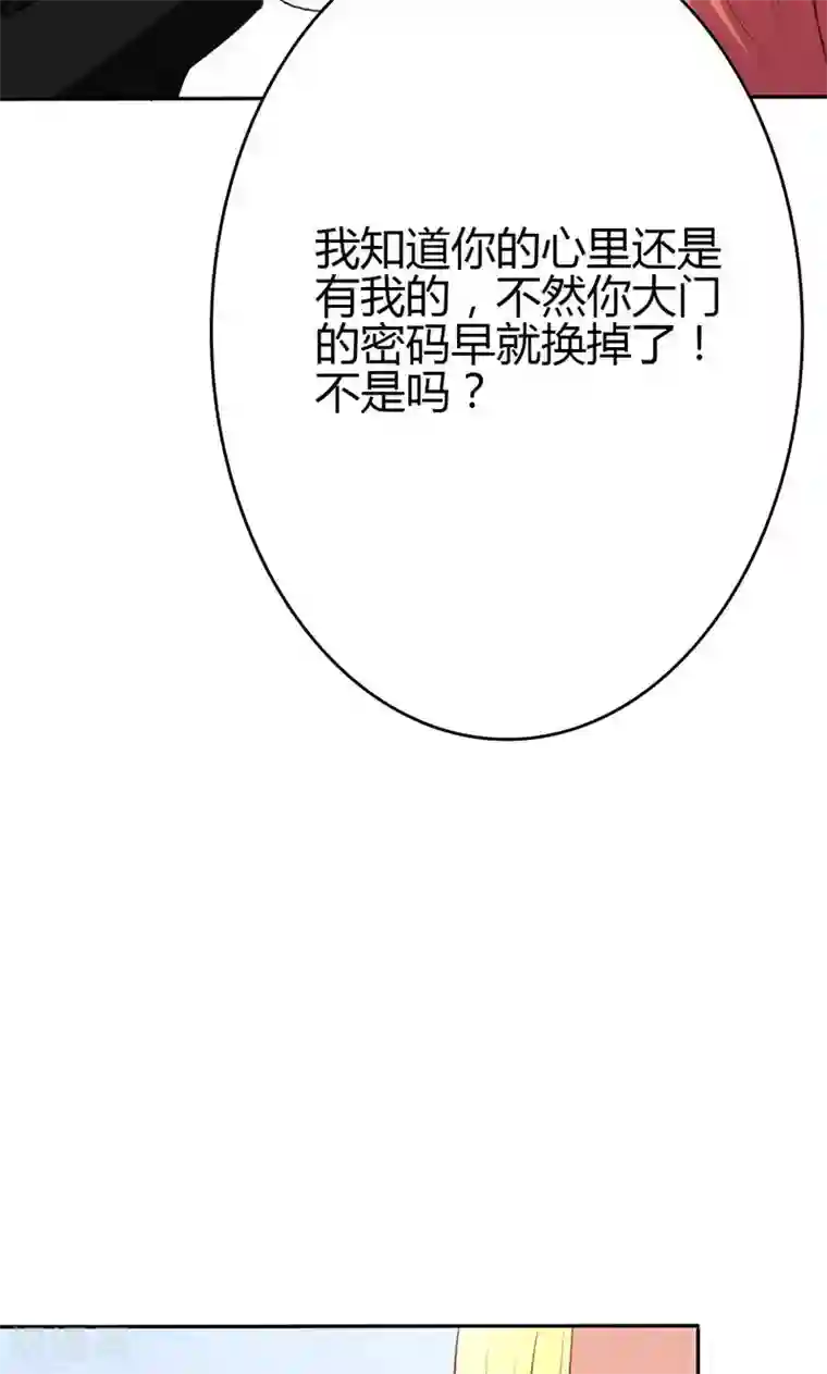 圣医重生计划第90话