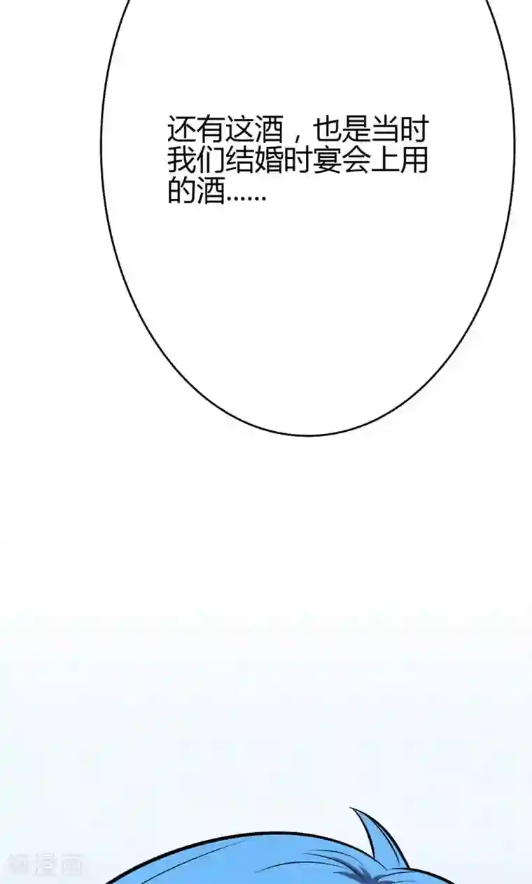 圣医重生计划第90话