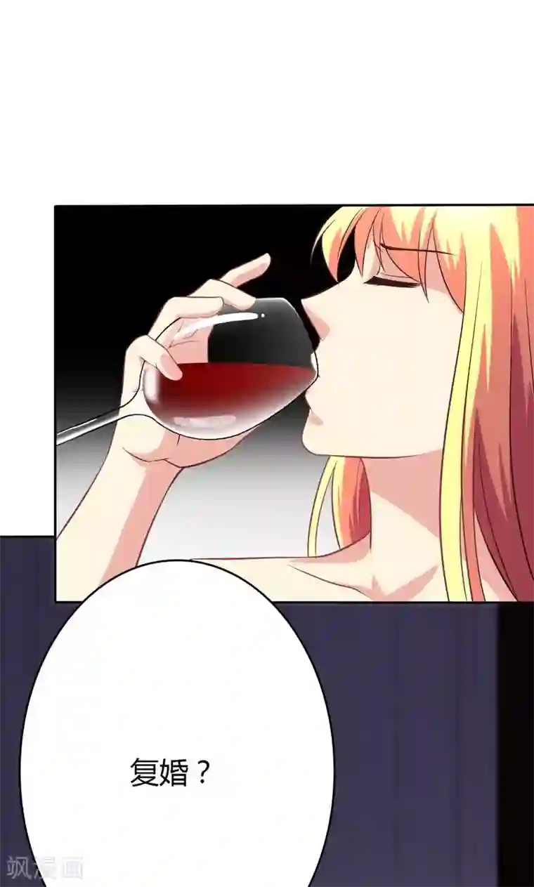 圣医重生计划第90话