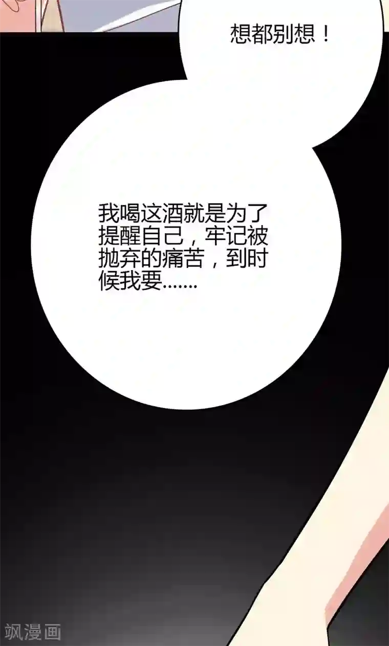 圣医重生计划第90话