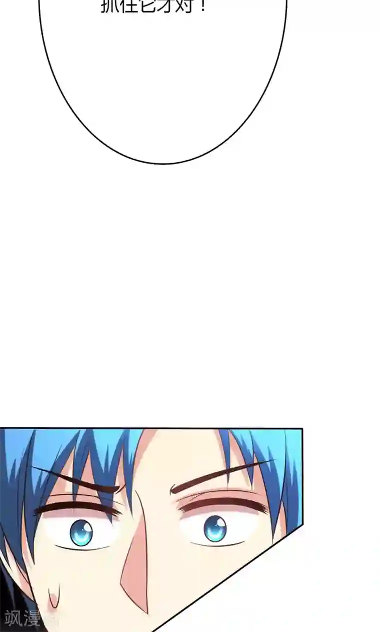 圣医重生计划第91话