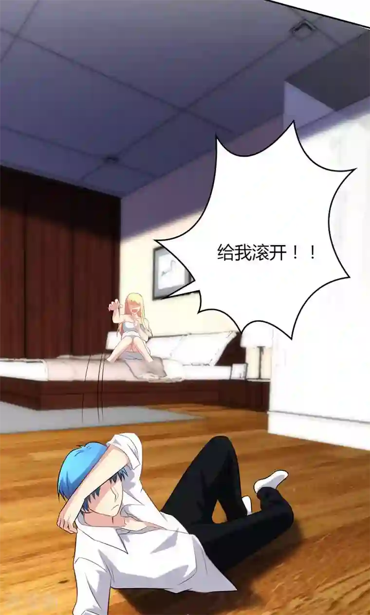 圣医重生计划第91话