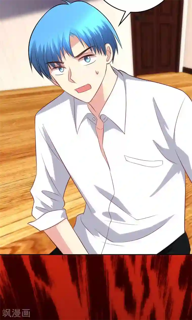 圣医重生计划第91话