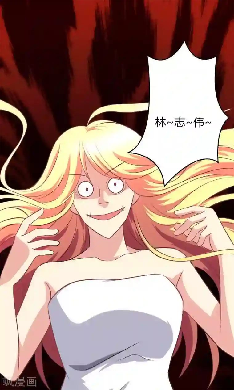 圣医重生计划第91话