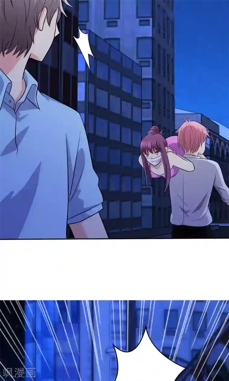 圣医重生计划第92话