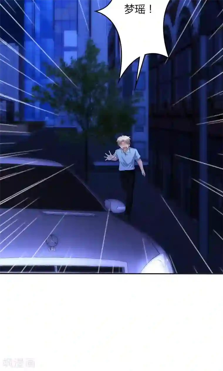 圣医重生计划第92话