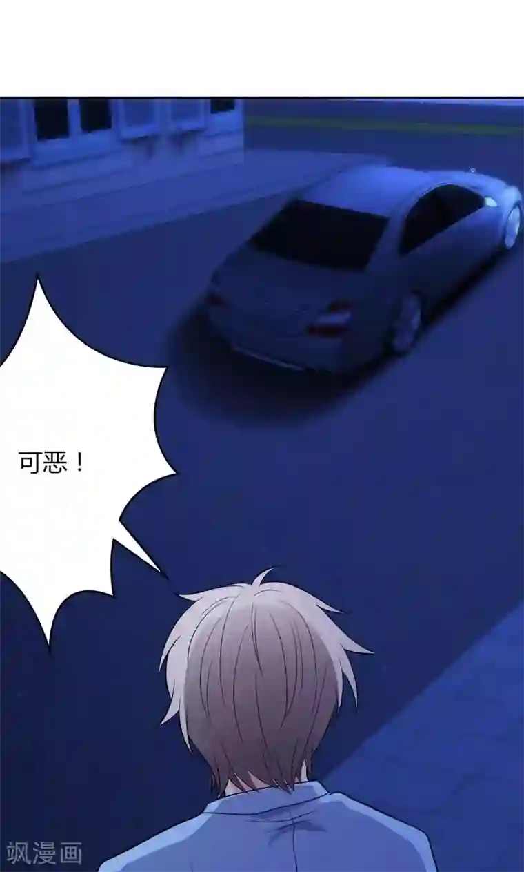 圣医重生计划第92话