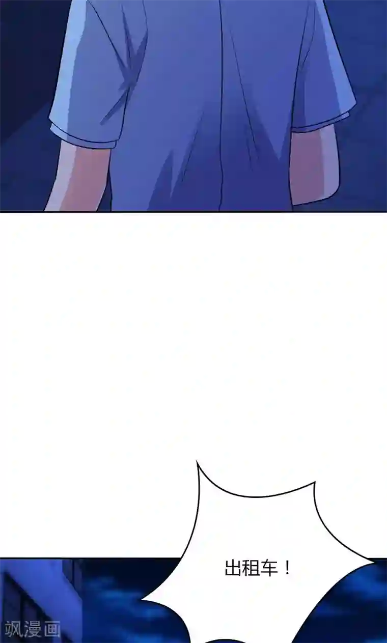 圣医重生计划第92话