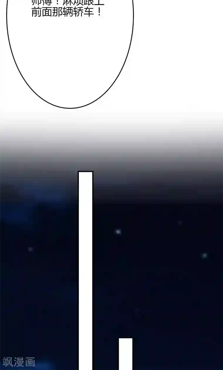 圣医重生计划第92话