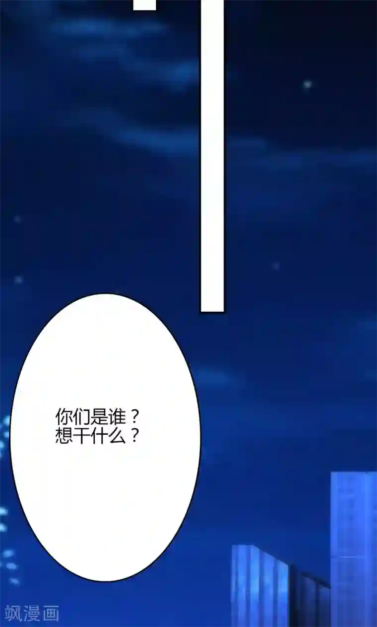 圣医重生计划第92话