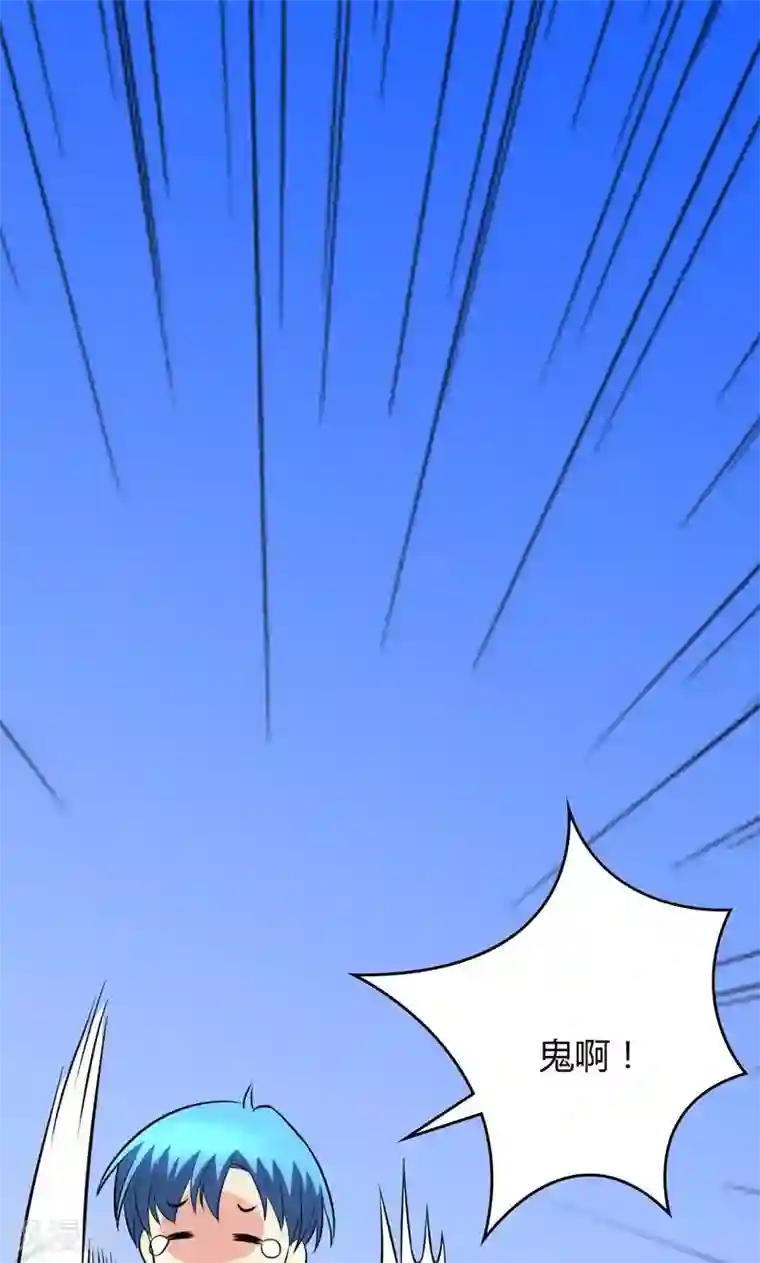 圣医重生计划第92话