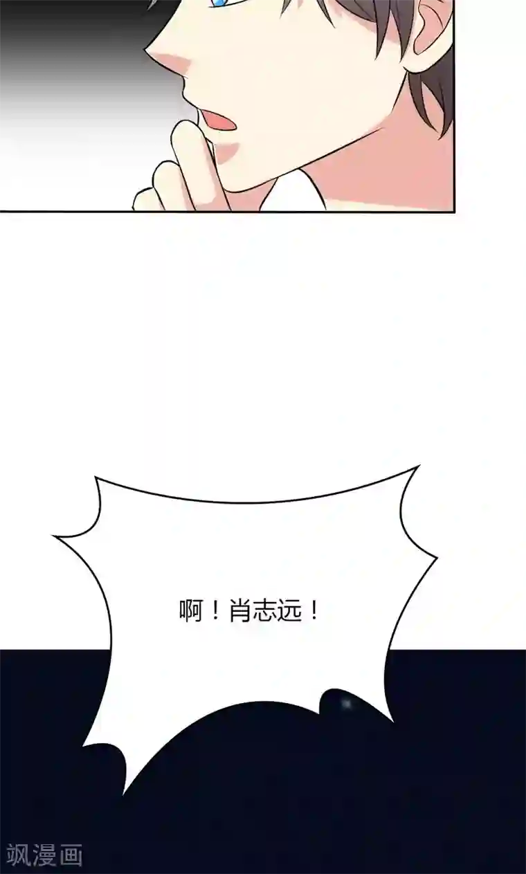 圣医重生计划第92话