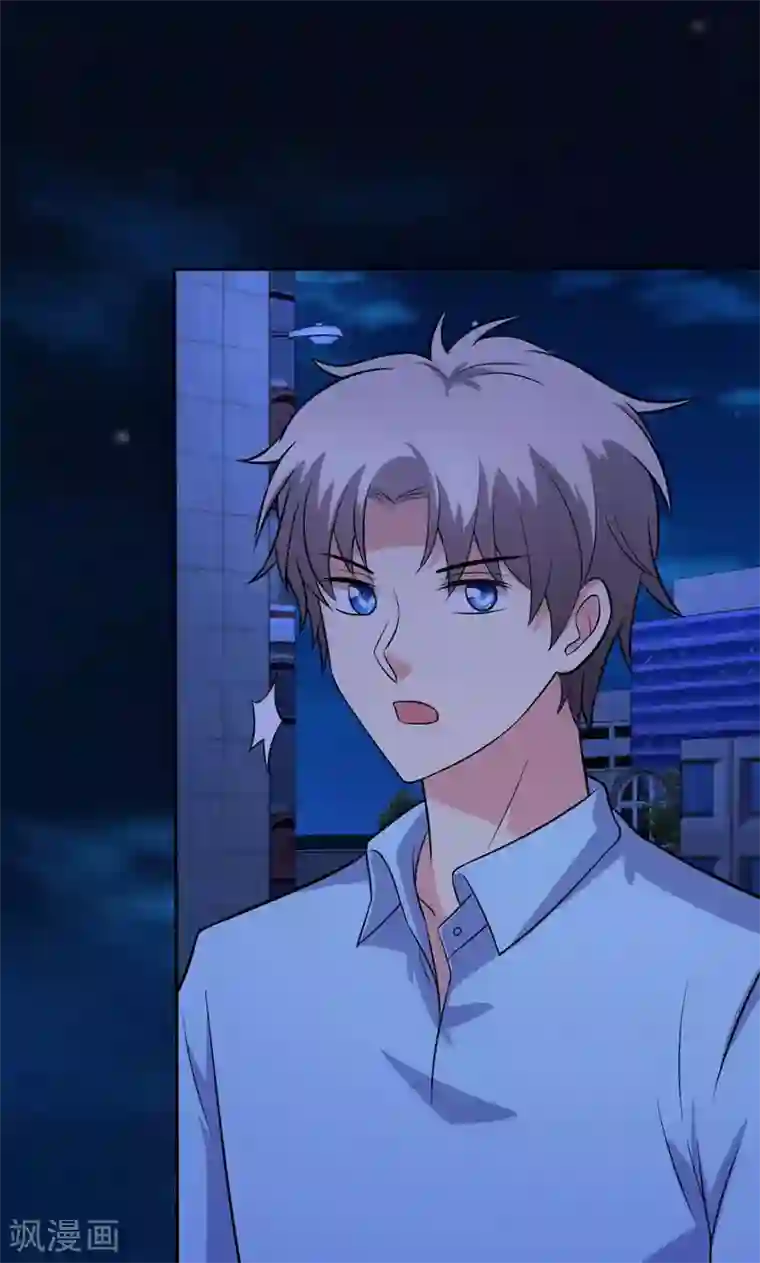 圣医重生计划第92话