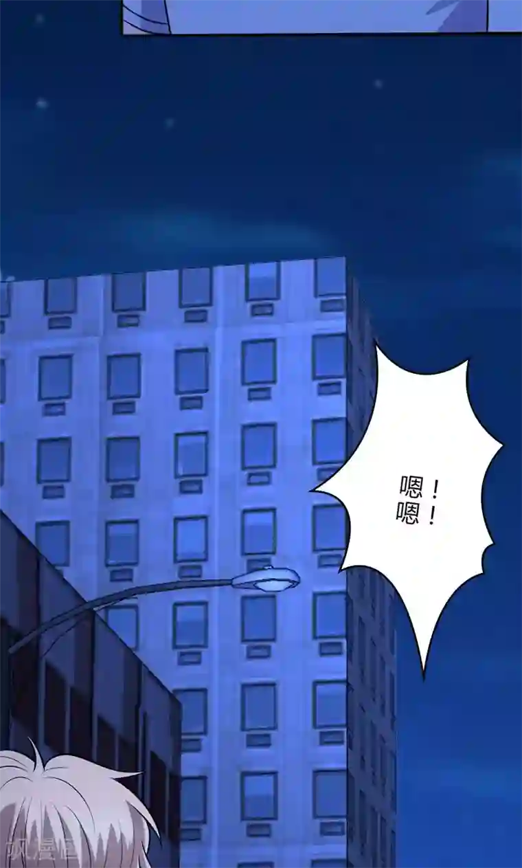 圣医重生计划第92话